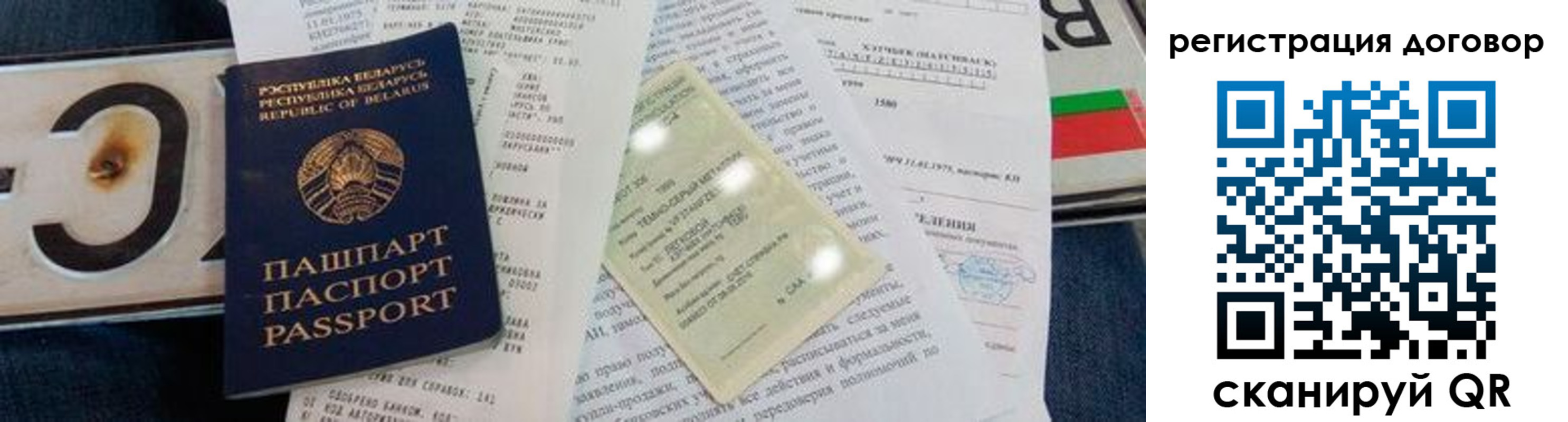 прописка регистрация в Кукморе
