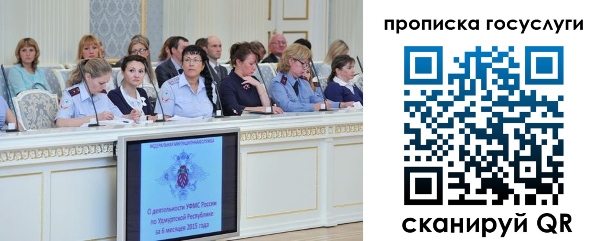 прописка 2025 в Кукморе
