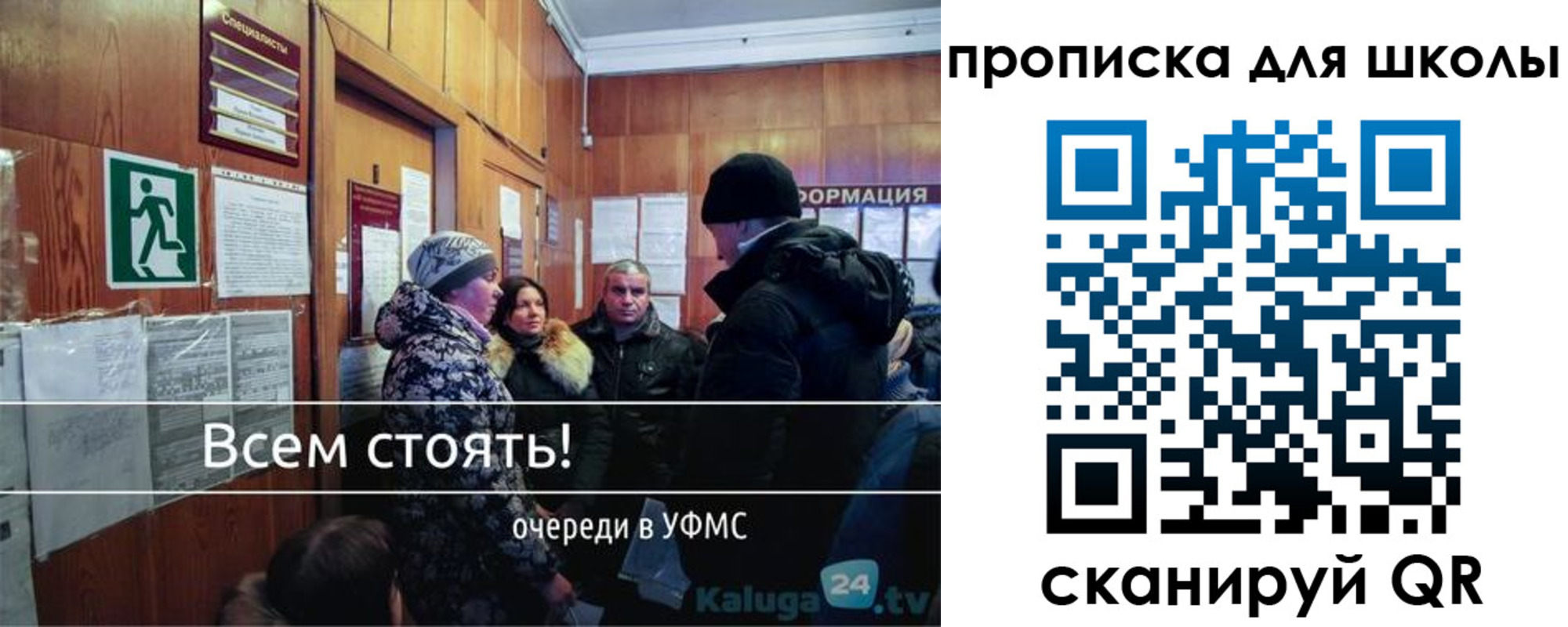 прописка регистрация в Кукморе