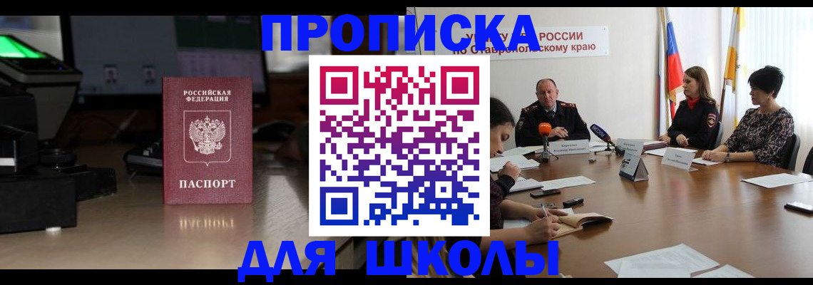 регистрация для дет. сада в Кукморе