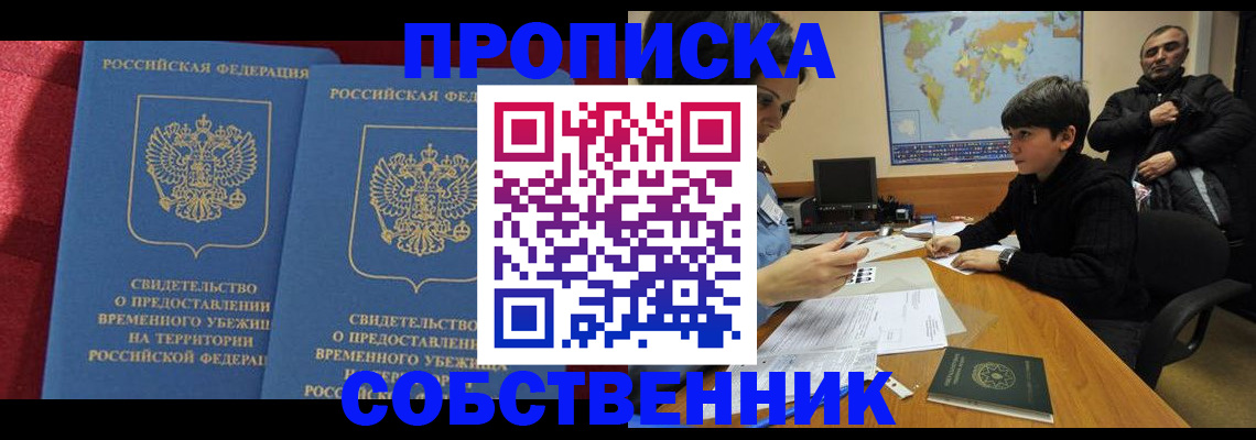 временная регистрация госуслуги в Кукморе